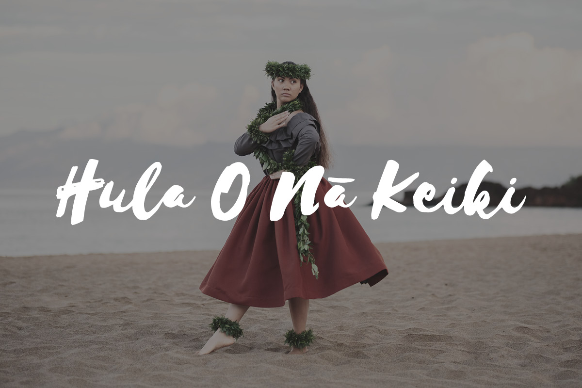 Hula O Nā Keiki